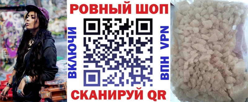 Купить наркотик аптеки Чекалин Конопля  Alpha PVP  Cocaine  АМФ  МЕФ  ГАШИШ 