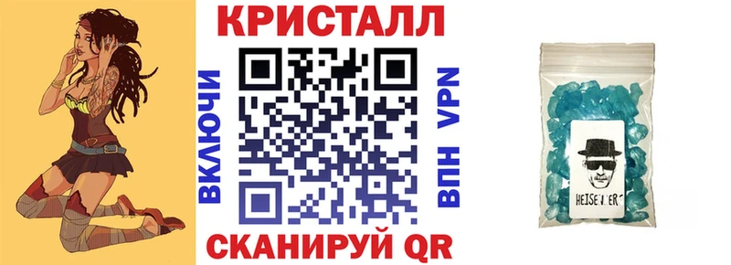 АМФЕТАМИН 97%  shop наркотические препараты  Чекалин 