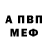 ЭКСТАЗИ 280 MDMA Kovalev Seriki