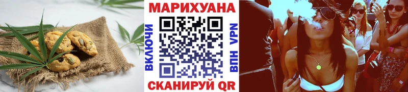 Печенье с ТГК марихуана  гидра как войти  Чекалин 