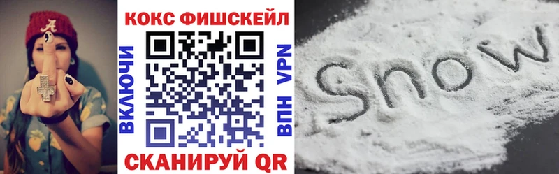 цена Чекалин Cocaine 97%