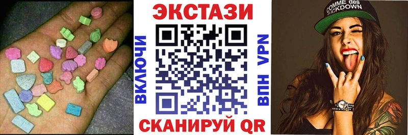 Ecstasy диски  Чекалин 