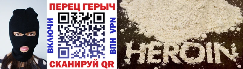 ГЕРОИН VHQ  Чекалин 