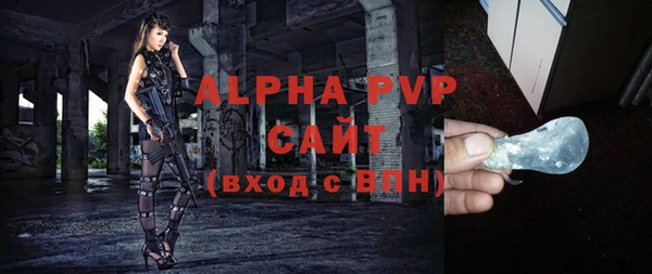 героин Бугульма