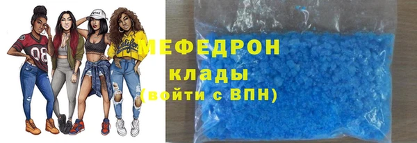 mix Бронницы