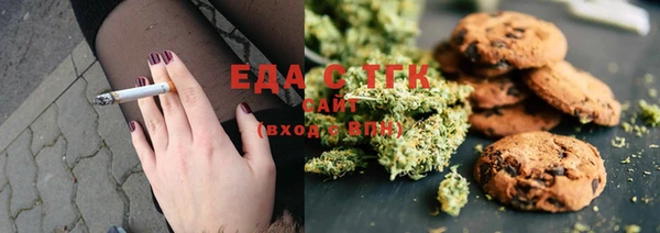 героин Бугульма