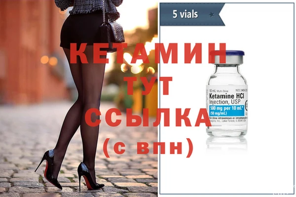 героин Бугульма