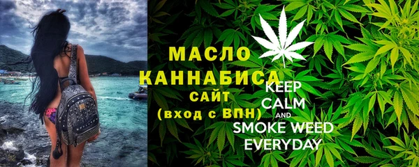 экстази Бородино