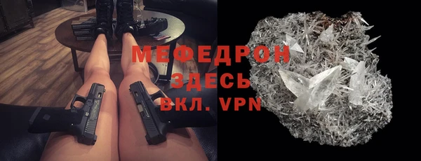 mix Бронницы