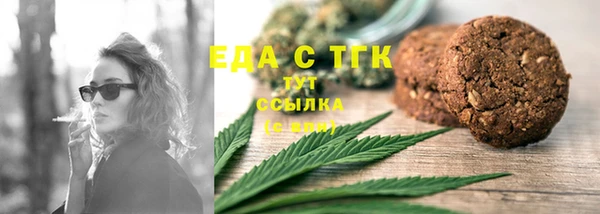 гашик Верхнеуральск