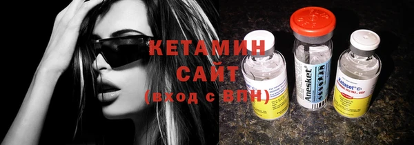 mix Бронницы