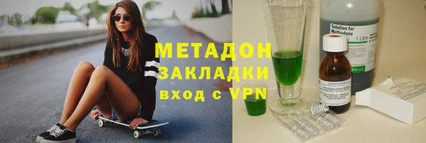 гашик Верхнеуральск