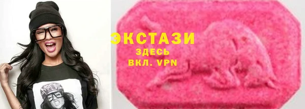 героин Бугульма