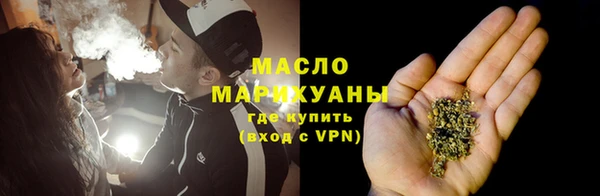 экстази Бородино