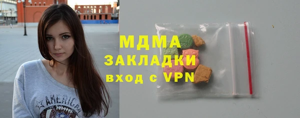героин Бугульма