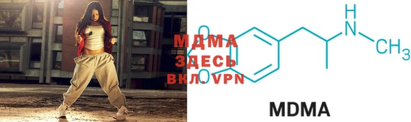 гашик Верхнеуральск