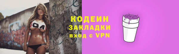 героин Верхний Тагил