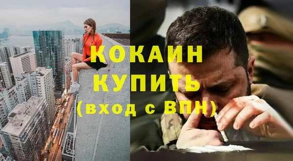 экстази Бородино