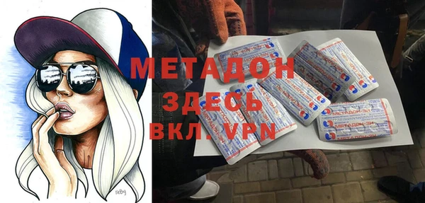 гашик Верхнеуральск
