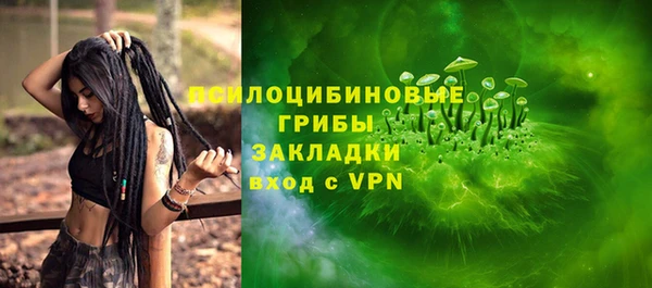 героин Бугульма