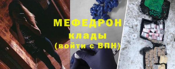 героин Бугульма