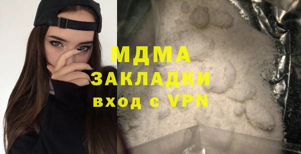 ПСИЛОЦИБИНОВЫЕ ГРИБЫ Верея