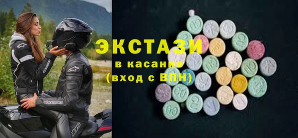 гашик Верхнеуральск