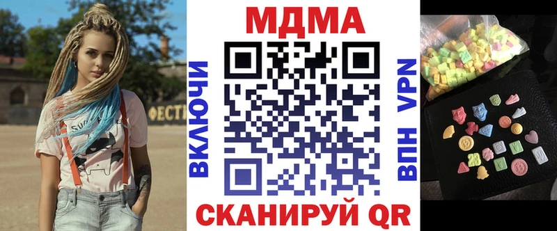 MDMA VHQ  где можно купить наркотик  Чекалин 