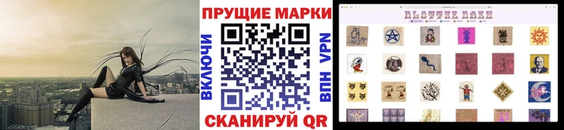 МЕГА ссылка  Чекалин  Марки NBOMe 1,8мг 